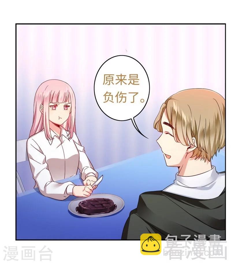 第62话 百分百信任-第62话