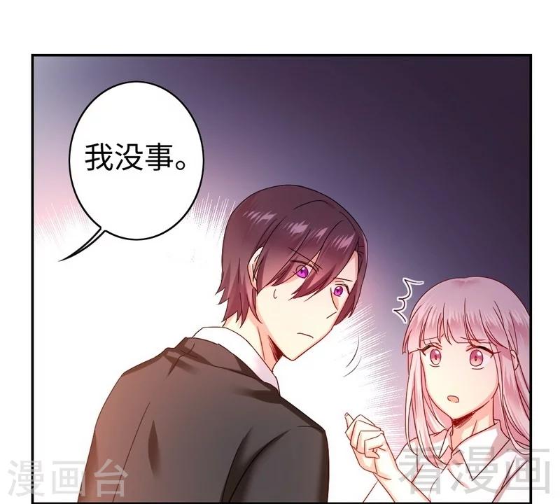 第62话 百分百信任-第62话