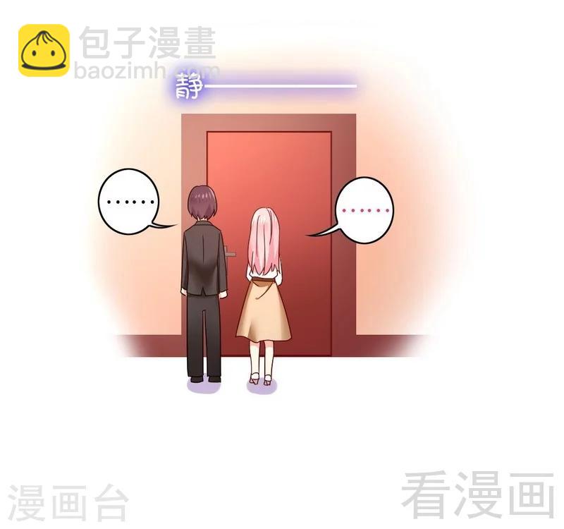 第62话 百分百信任-第62话