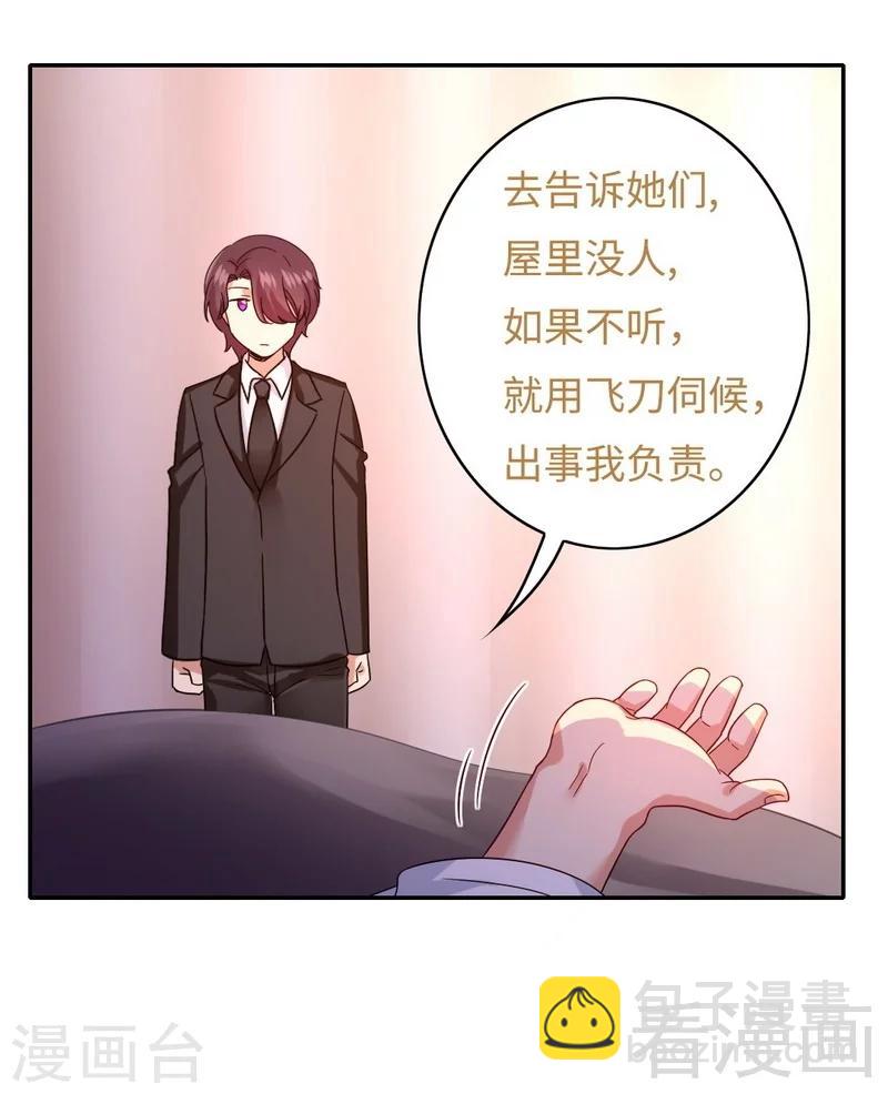 第64话 友谊-第64话