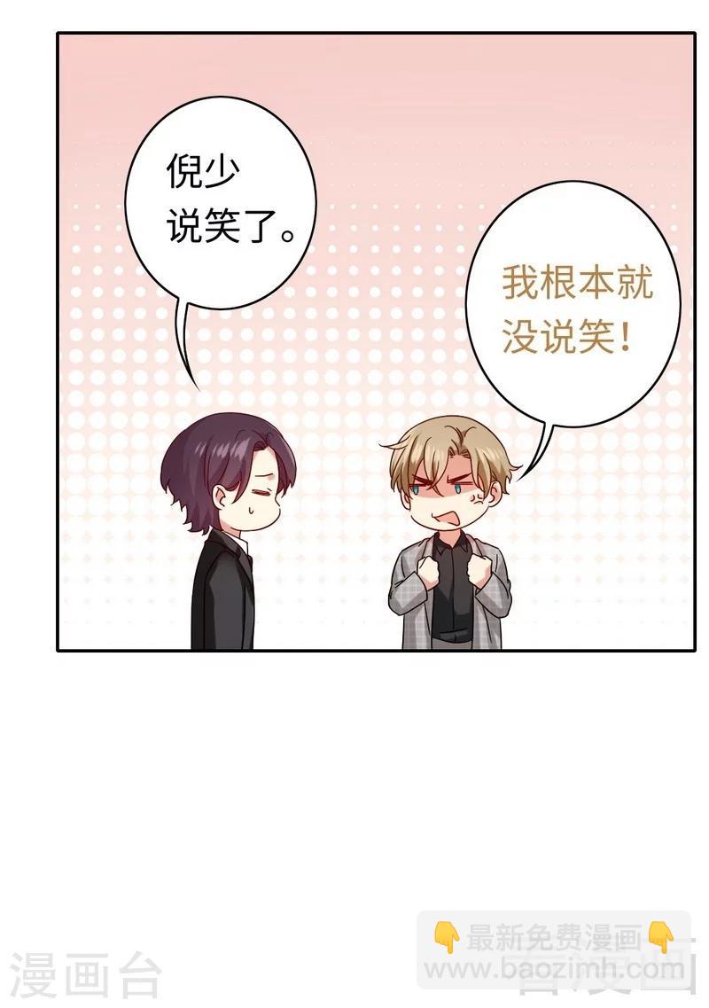 第64话 友谊-第64话