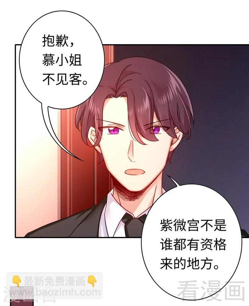 第64话 友谊-第64话