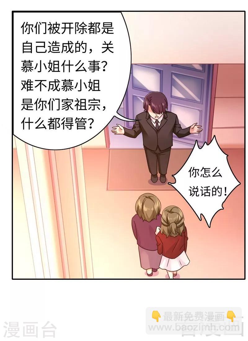 第64话 友谊-第64话