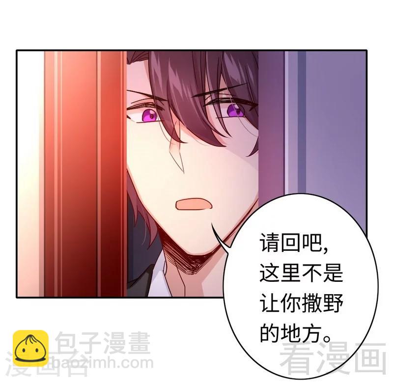 第64话 友谊-第64话