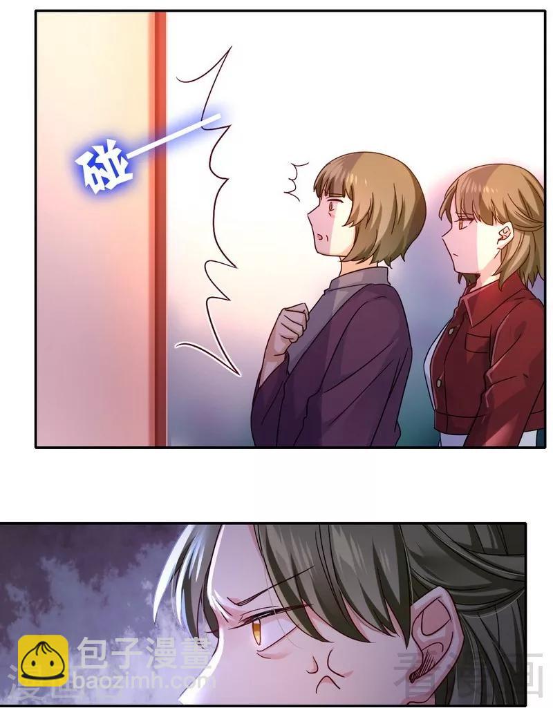 第64话 友谊-第64话