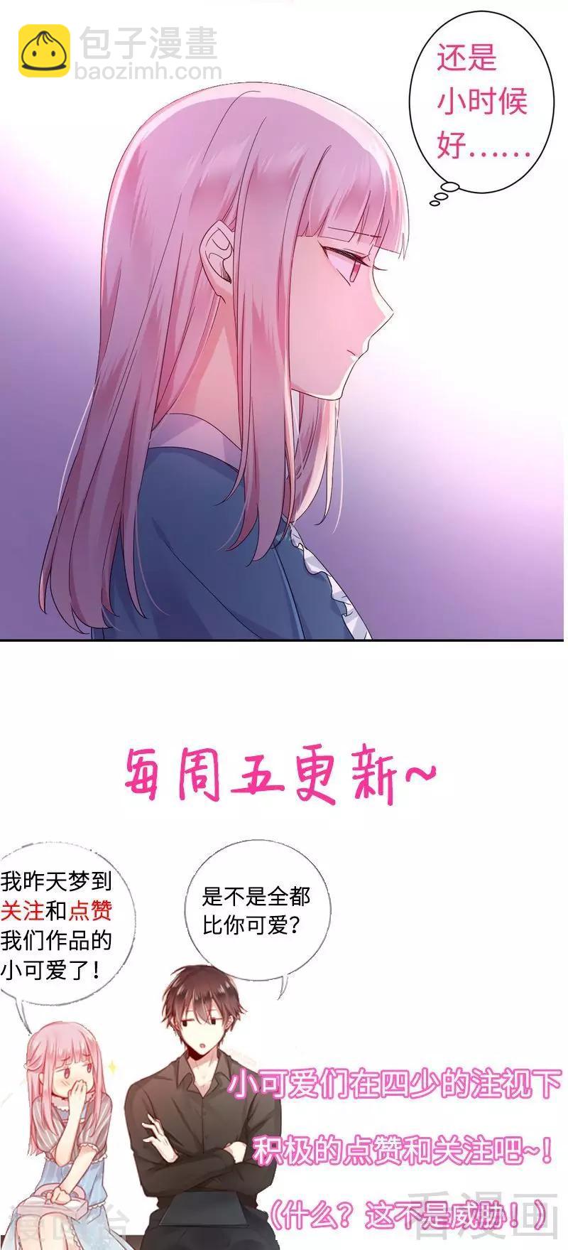 第64话 友谊-第64话