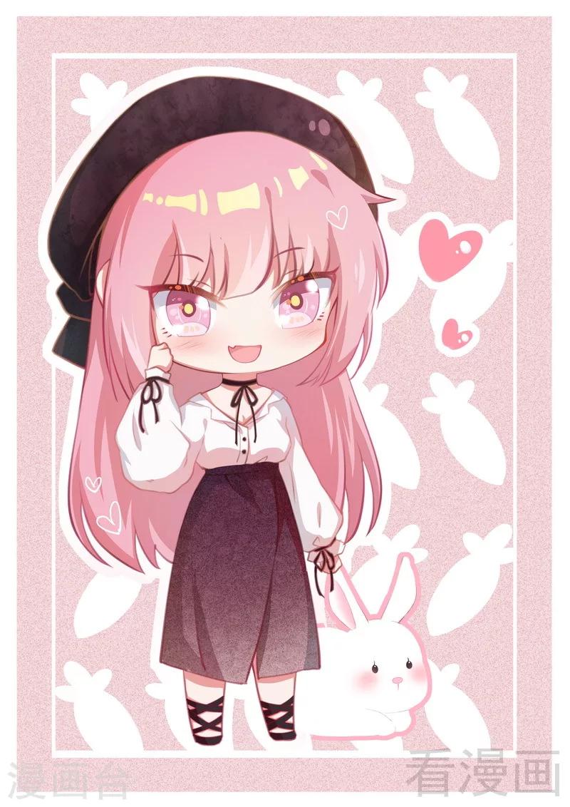 第66话 告白-第66话