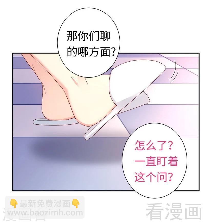 第66话 告白-第66话