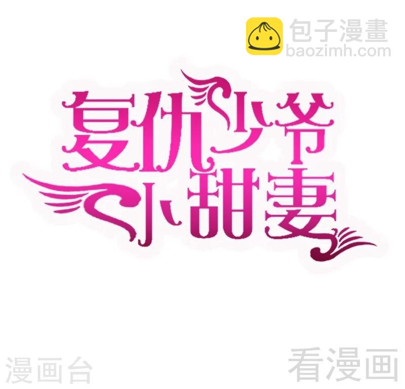 第66话 告白-第66话