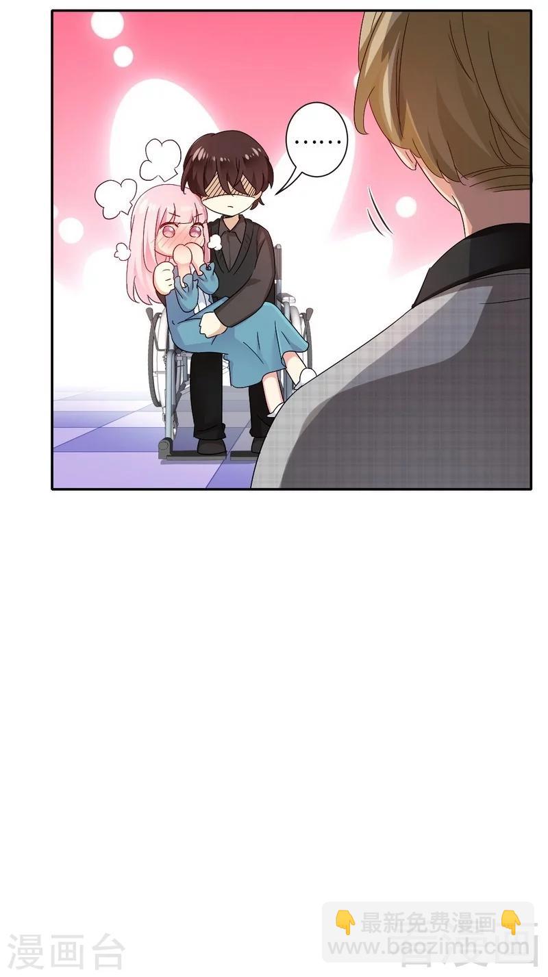 第66话 告白-第66话