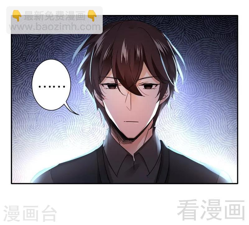 第66话 告白-第66话