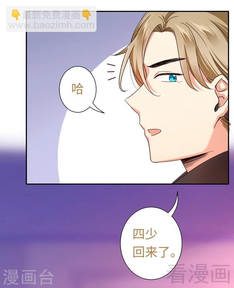 第66话 告白-第66话