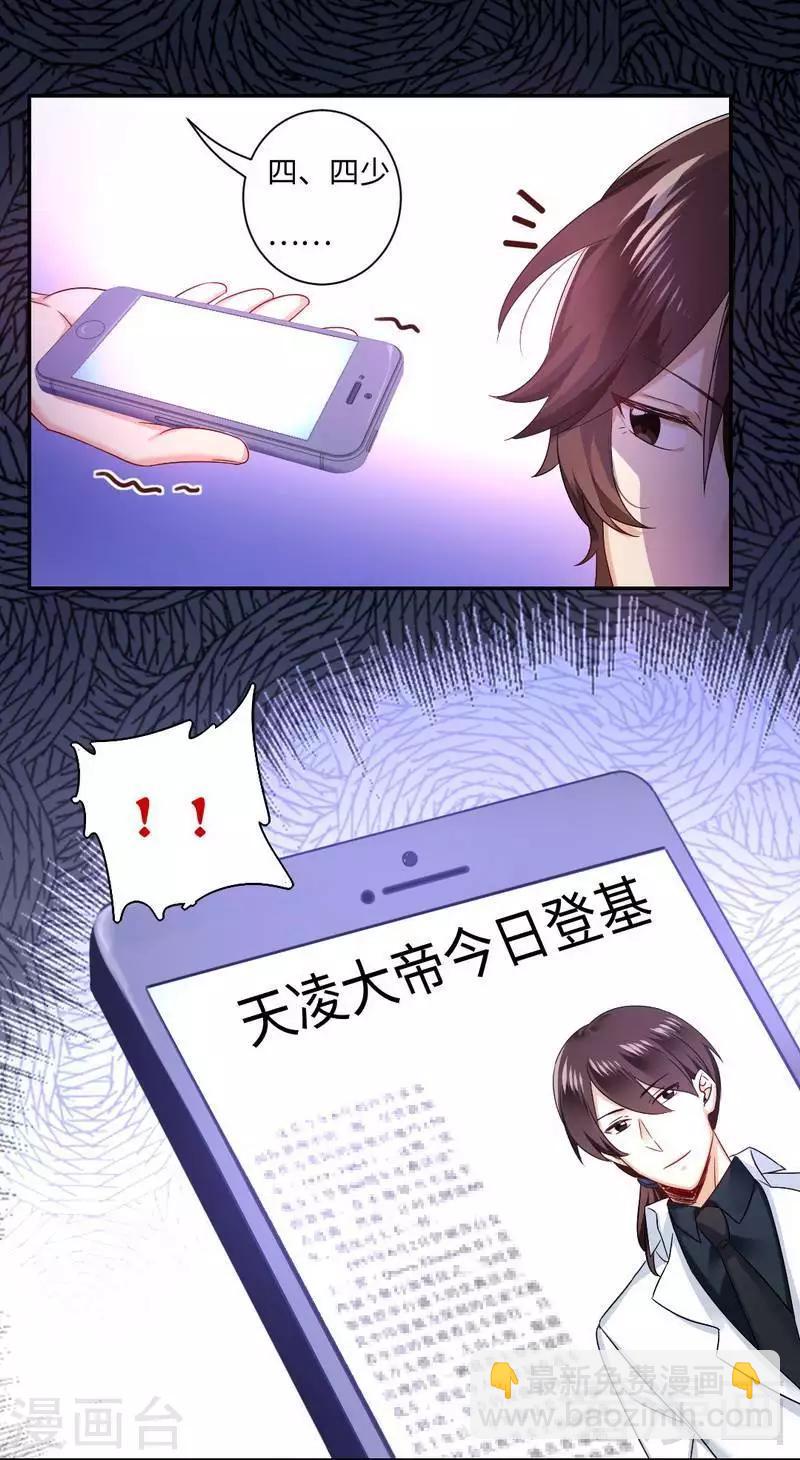 第68话 真正的母亲-第68话