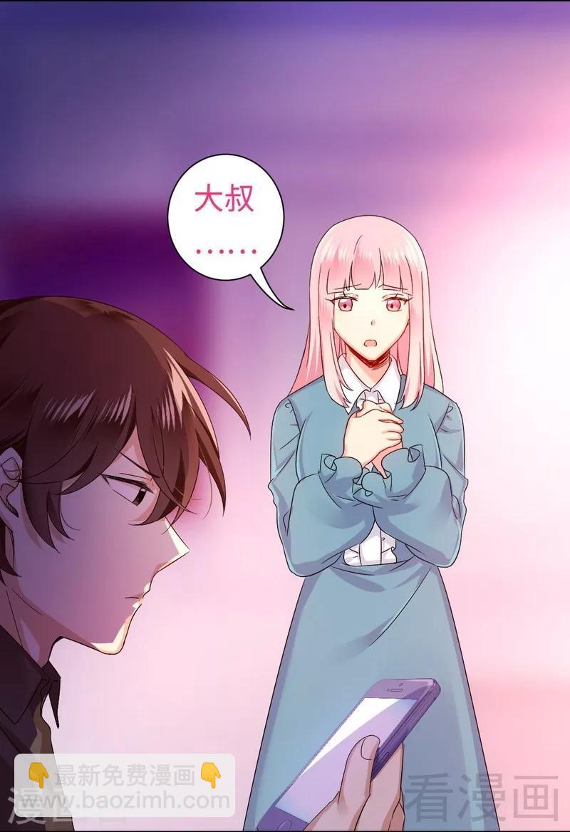 第68话 真正的母亲-第68话