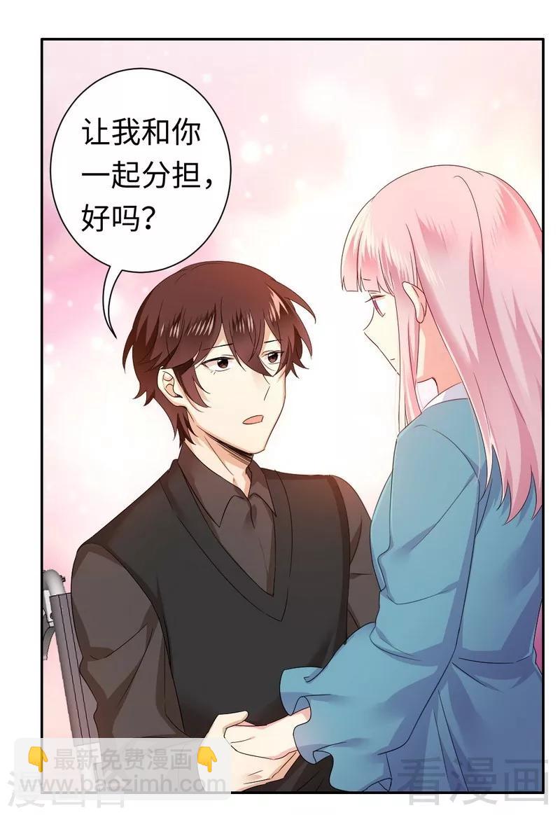 第68话 真正的母亲-第68话