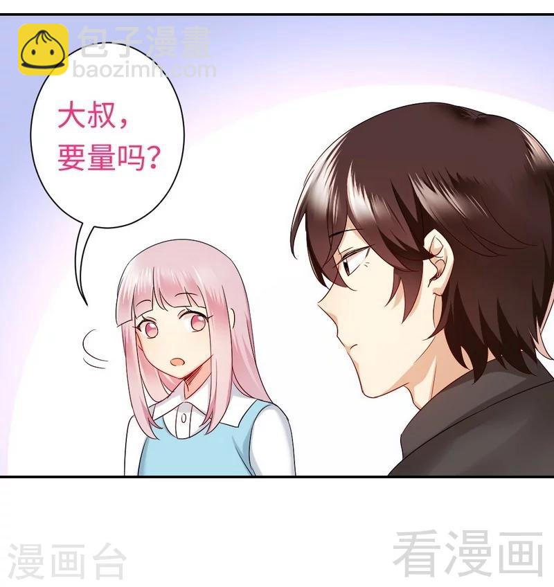 第70话 永不相见-第70话