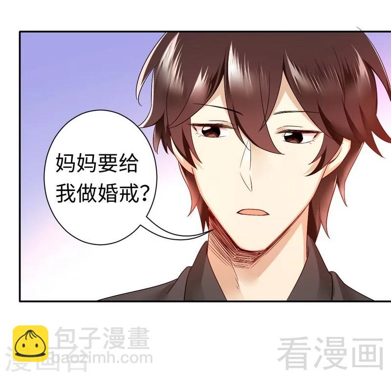 第70话 永不相见-第70话