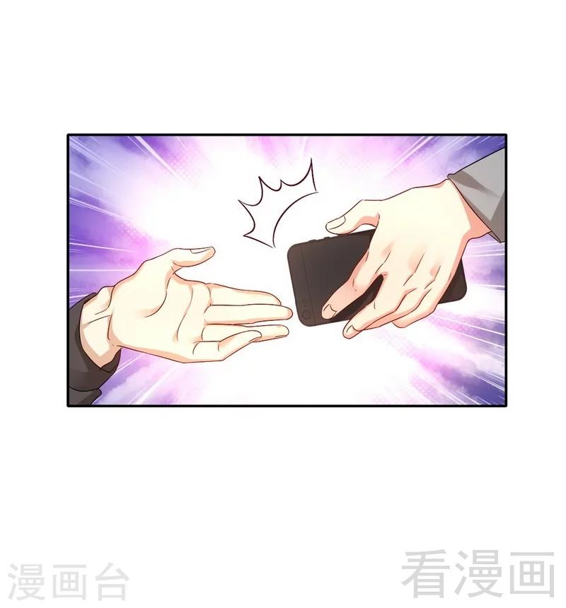 第70话 永不相见-第70话