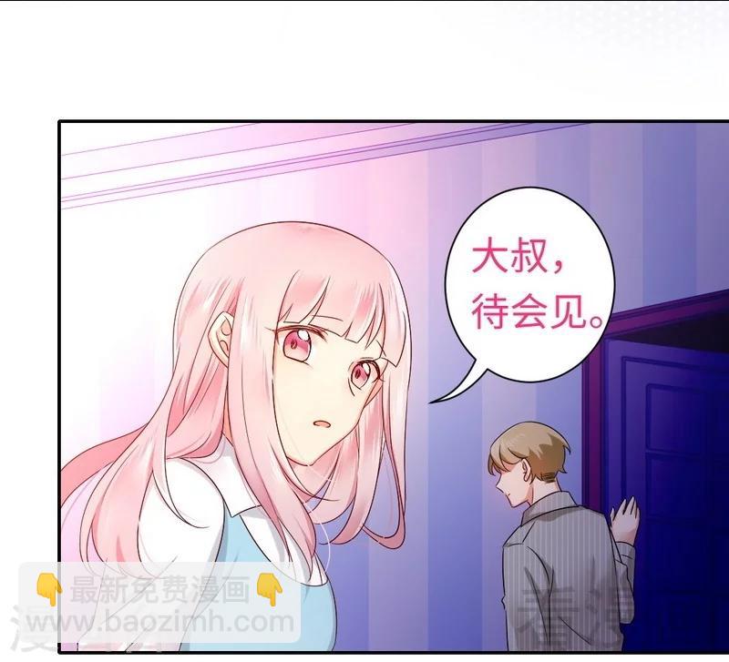 第70话 永不相见-第70话