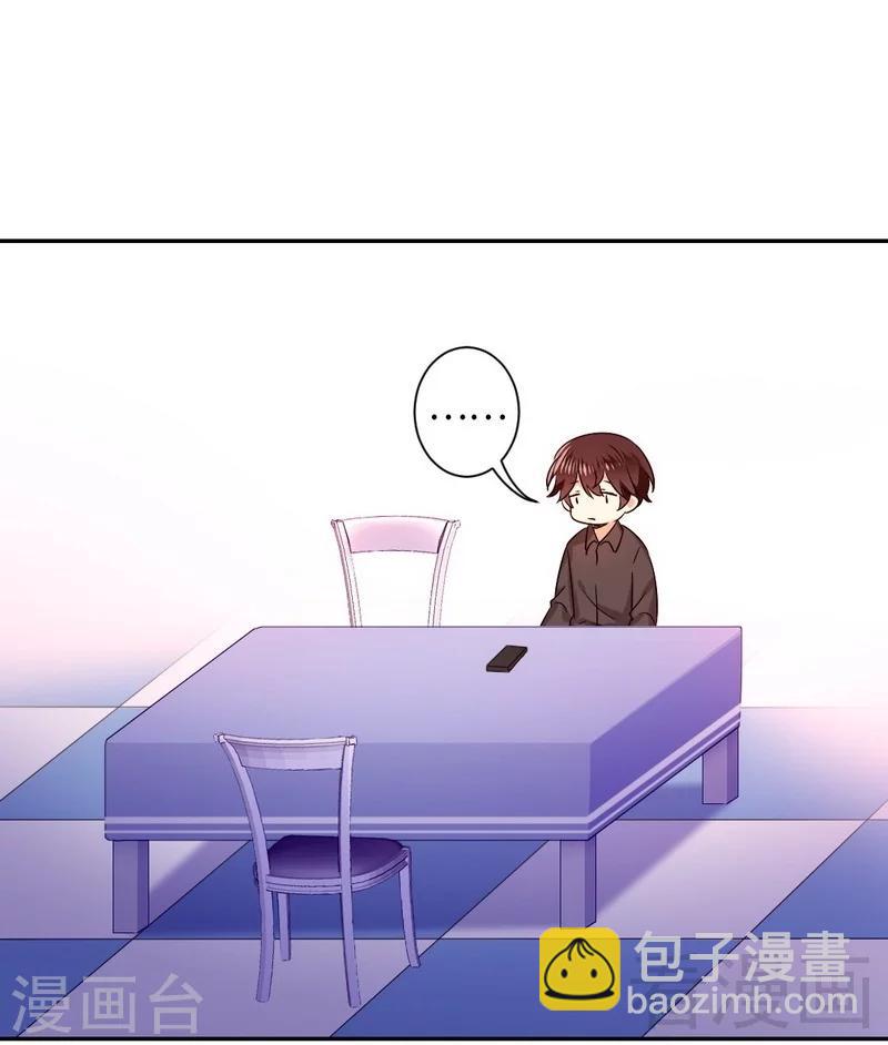 第70话 永不相见-第70话