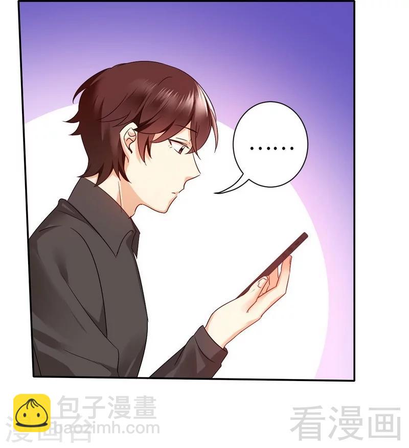 第70话 永不相见-第70话