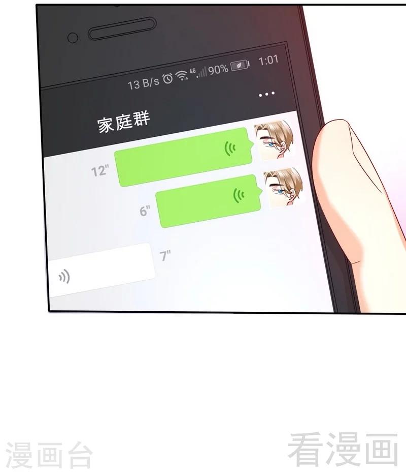 第70话 永不相见-第70话