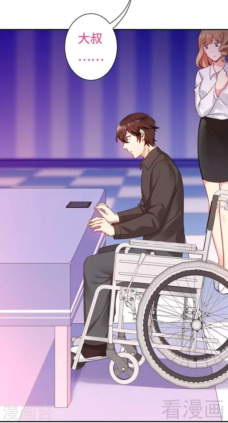 第70话 永不相见-第70话