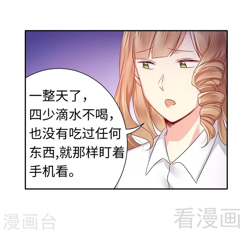 第70话 永不相见-第70话