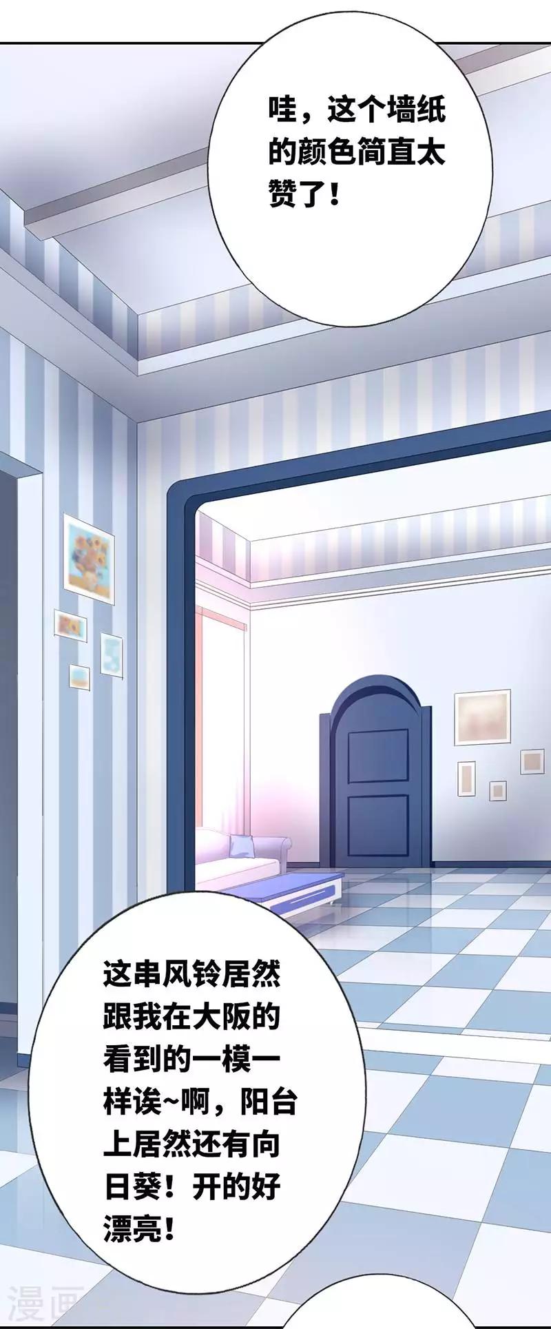 第8话 条件-第8话