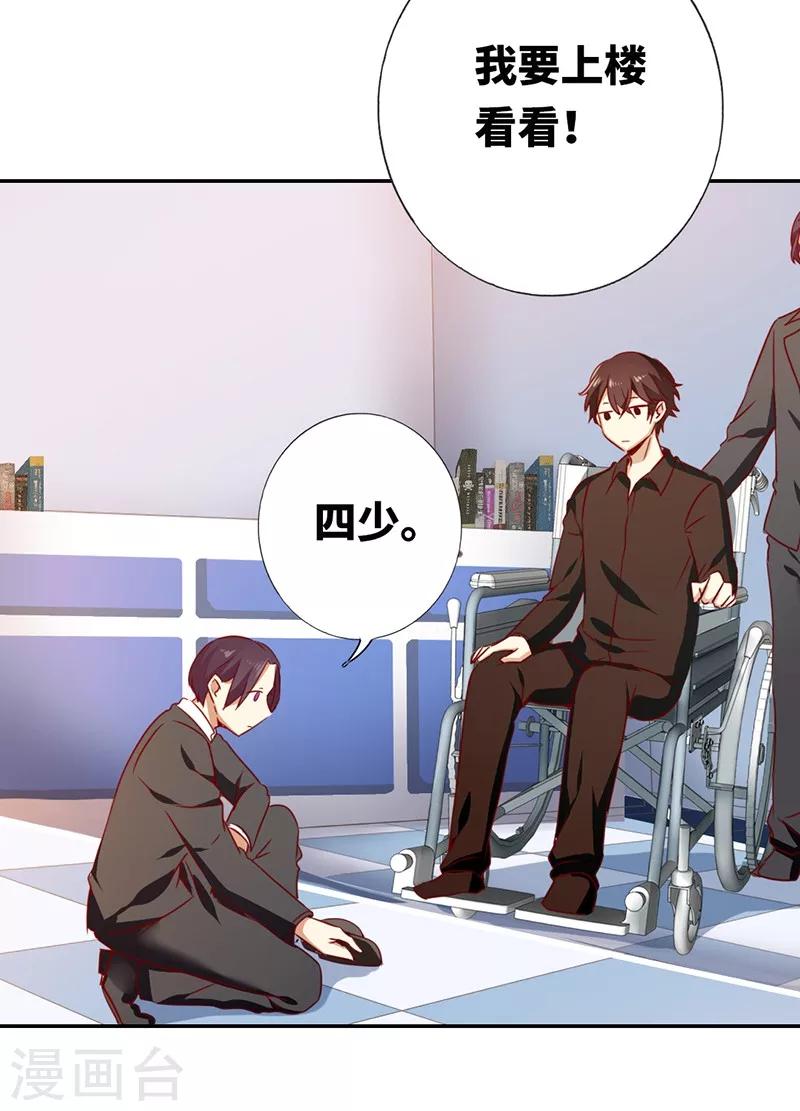 第8话 条件-第8话