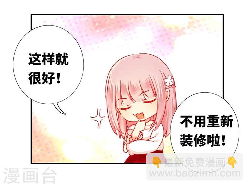 第8话 条件-第8话