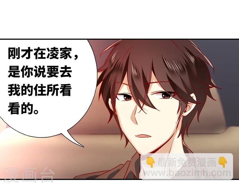 第8话 条件-第8话