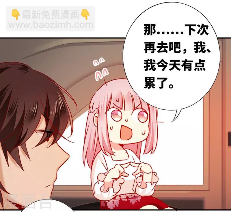 第8话 条件-第8话