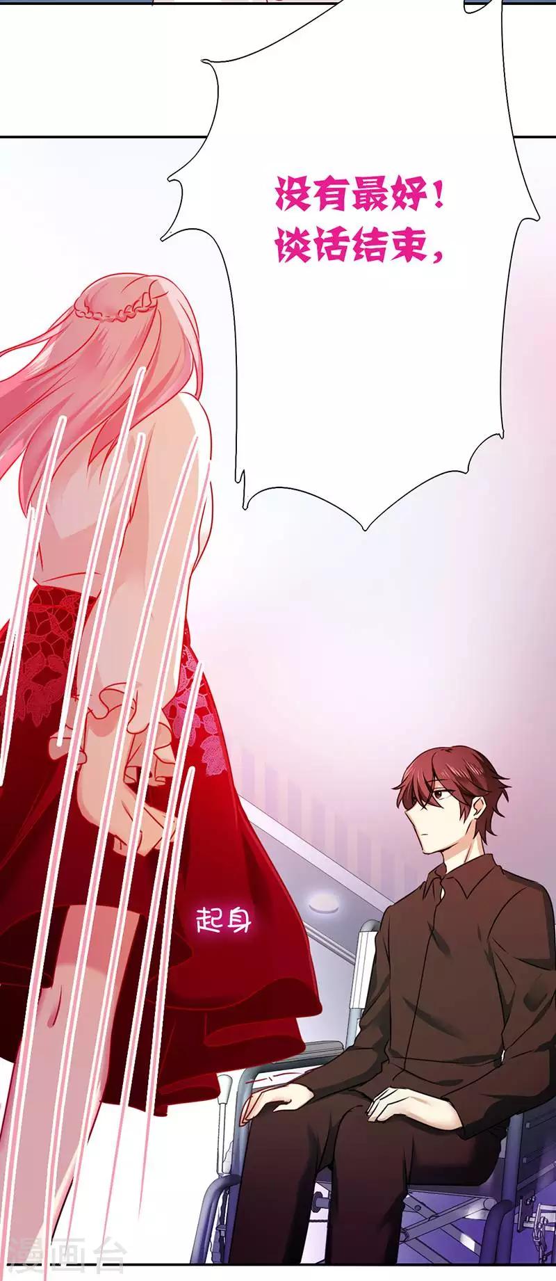 第8话 条件-第8话