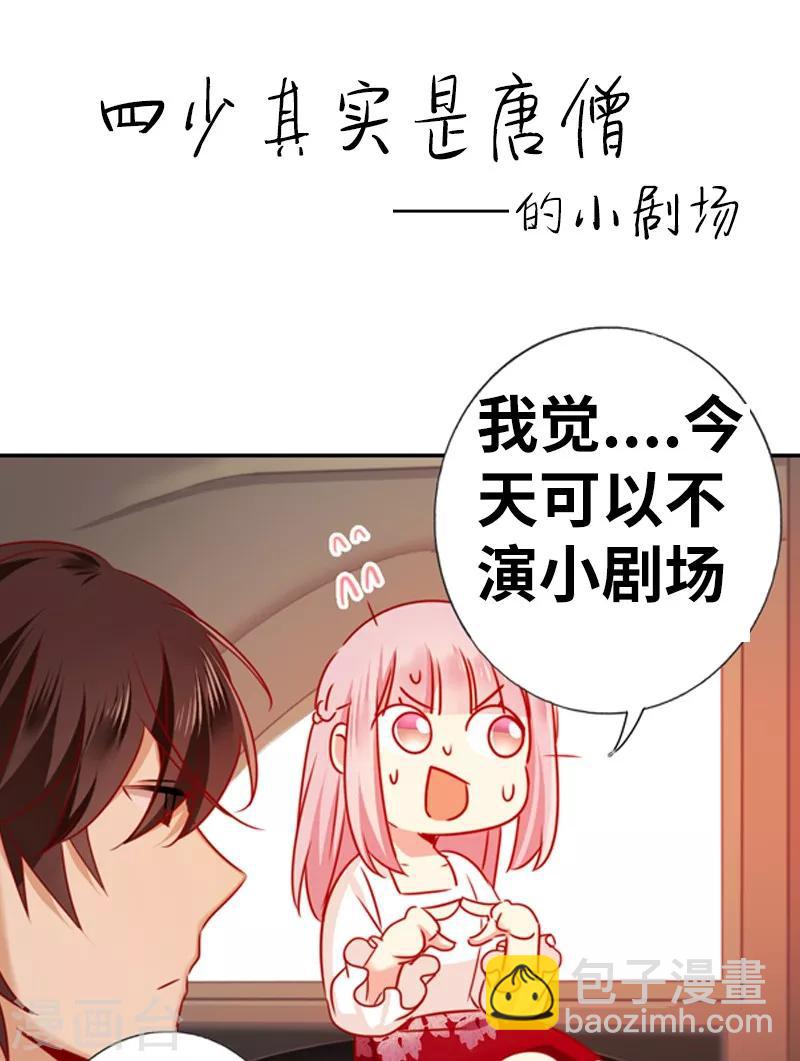 第8话 条件-第8话