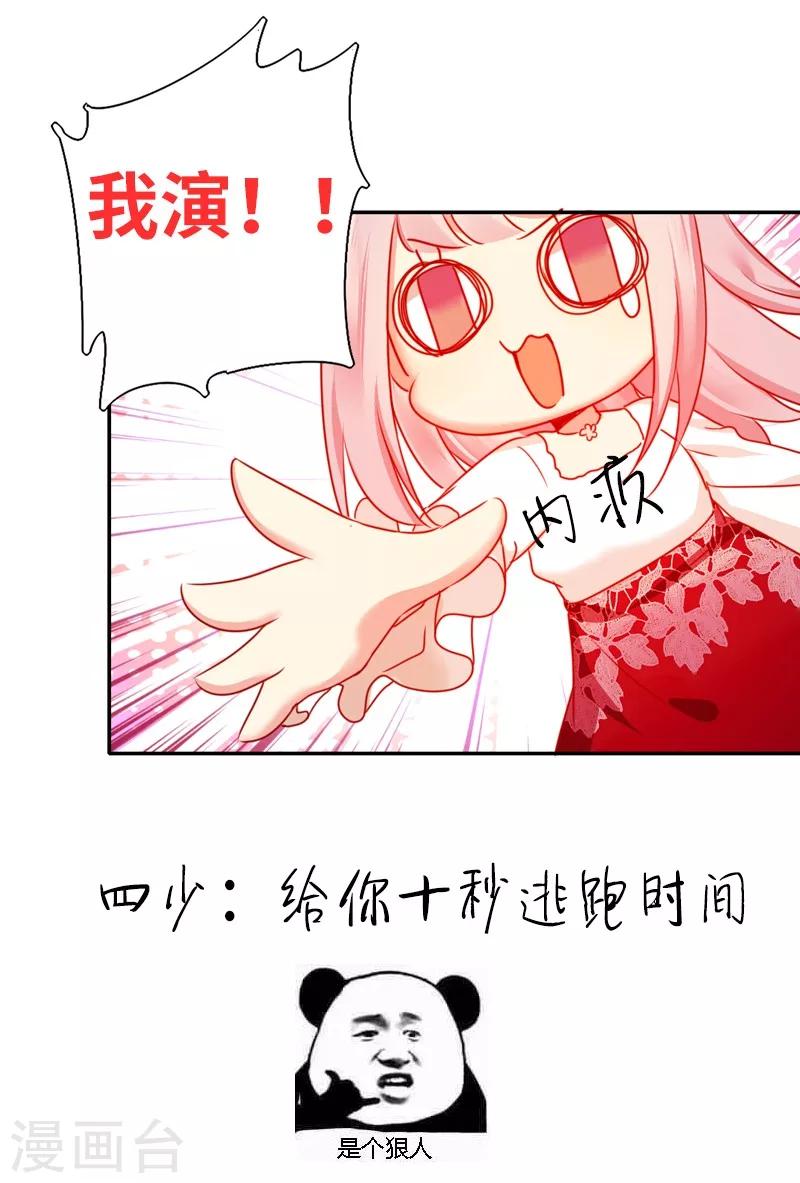 第8话 条件-第8话