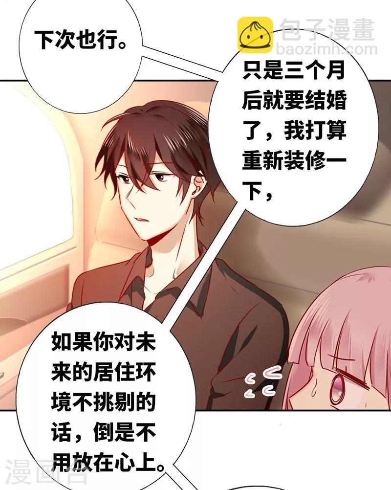 第8话 条件-第8话