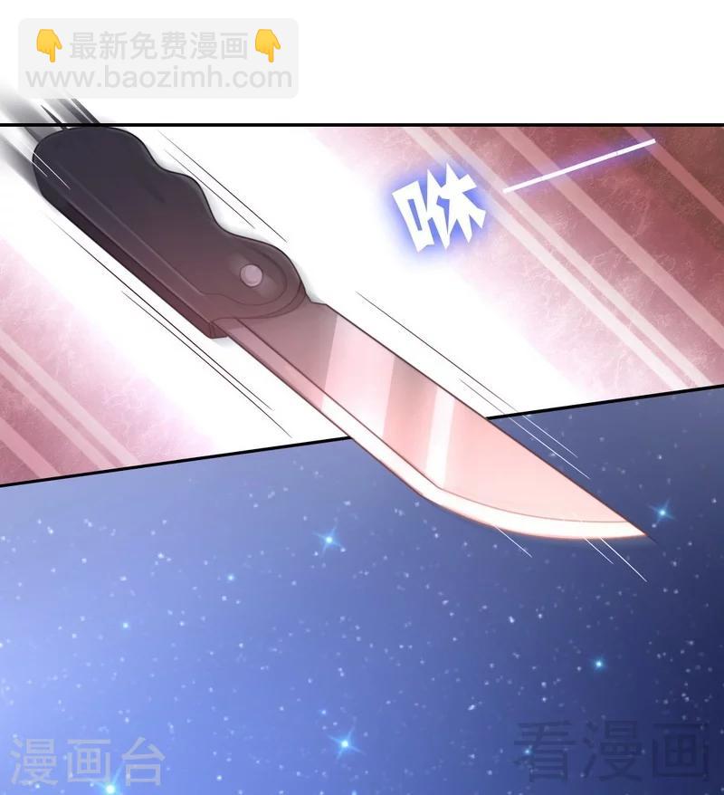 第72话 母子相见-第72话