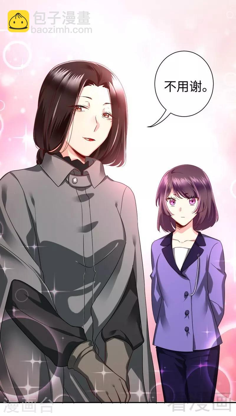 第72话 母子相见-第72话