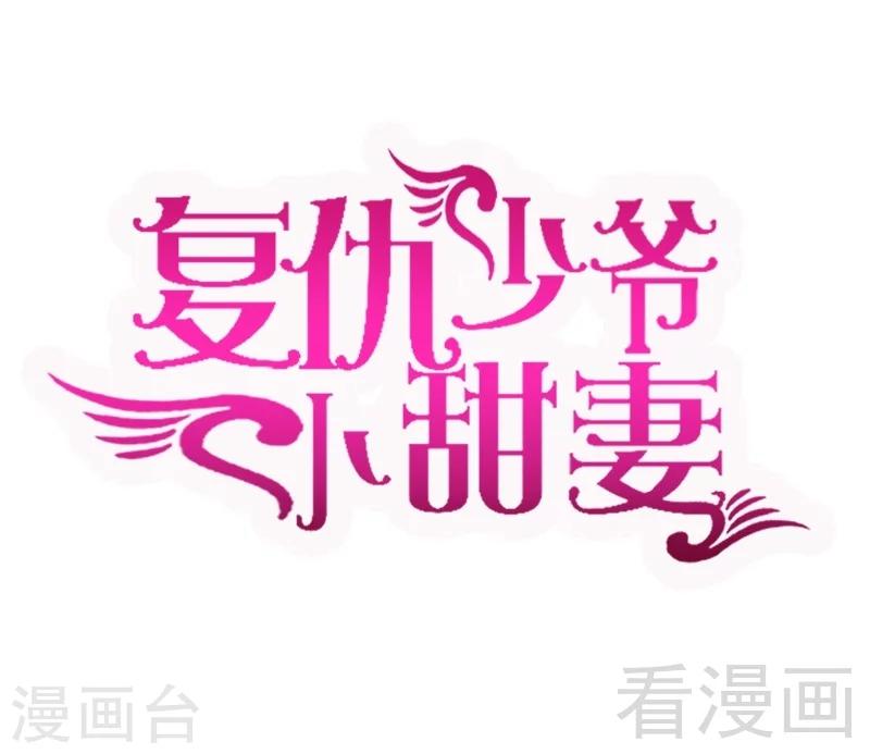 第72话 母子相见-第72话