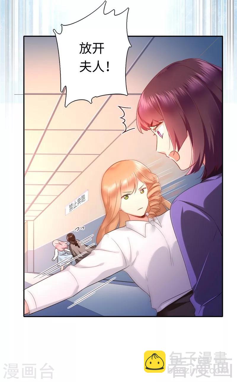 第72话 母子相见-第72话