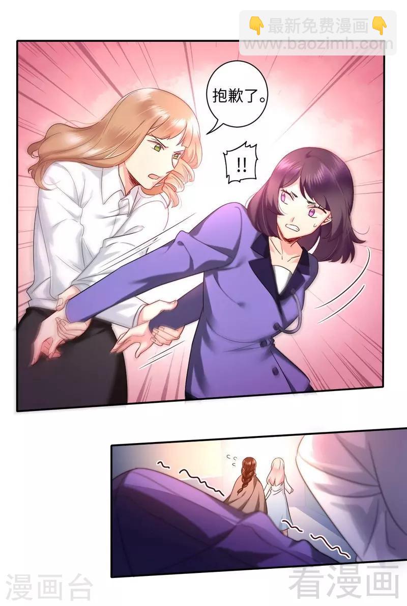 第72话 母子相见-第72话