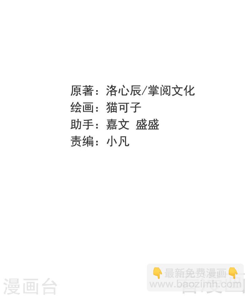 第72话 母子相见-第72话