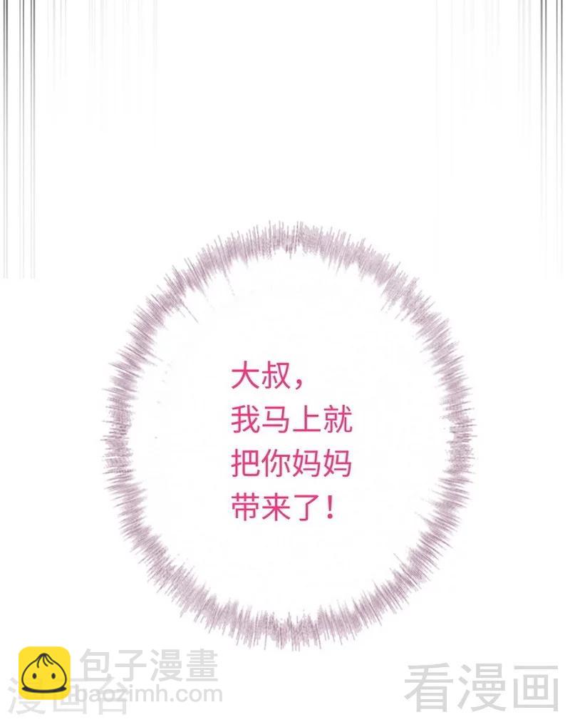 第72话 母子相见-第72话