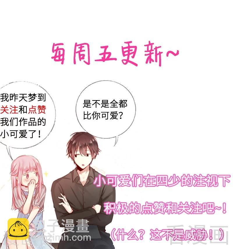 第72话 母子相见-第72话