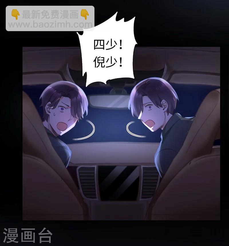 第72话 母子相见-第72话