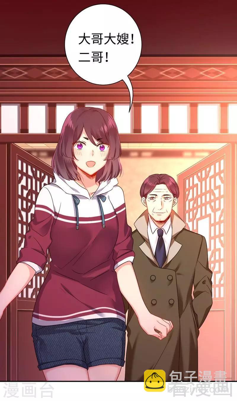 第76话 莫家的态度-第76话