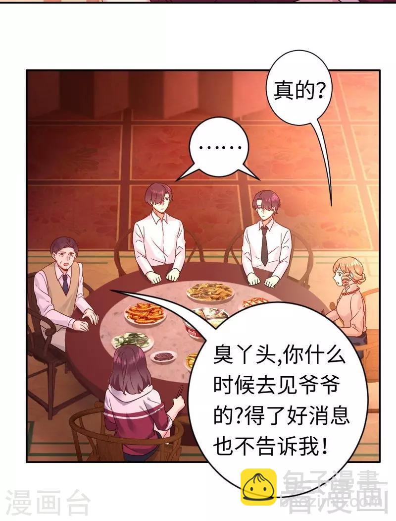 第76话 莫家的态度-第76话