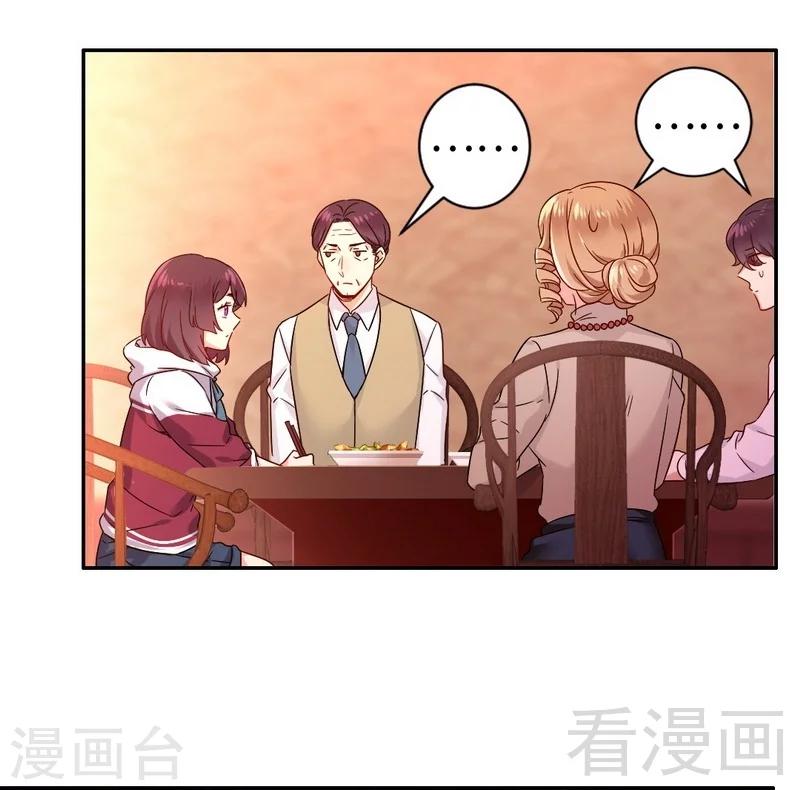 第76话 莫家的态度-第76话