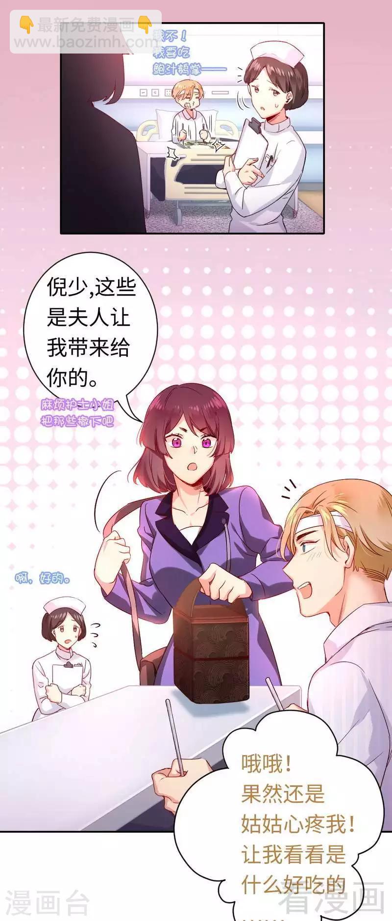 第78话 暗潮涌动-第78话